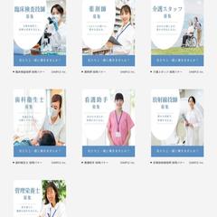 STUDIOで制作した医療系ポートフォリオサイト