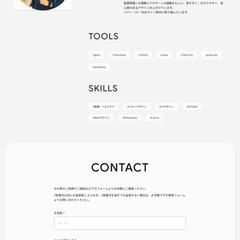 STUDIOで制作した医療系ポートフォリオサイト