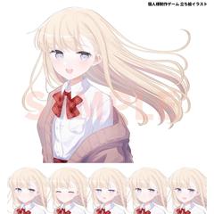 個人様制作ゲーム キャラクター立ち絵