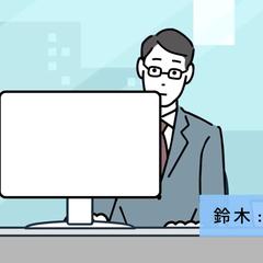 パワハラ対策 研修用動画