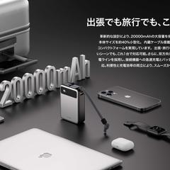 モバイルバッテリー、キービジュアル4点作成