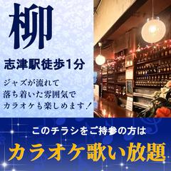 シンプルなチラシ
