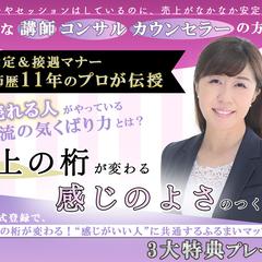 女性起業家向けのLPヘッダーデザインを制作しました。