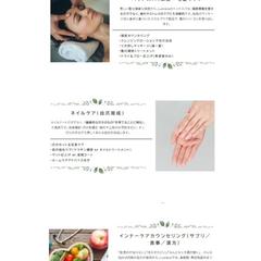サロン系ホームページ