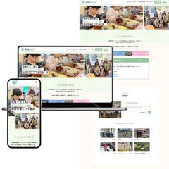 労働者協同組合様「こども食堂」　Webサイト制作