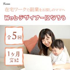 famm案件