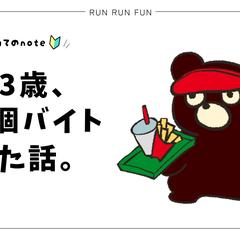 noteのエッセイヘッダーイラスト・デザイン