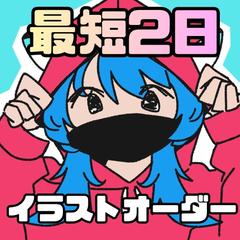 イラスト制作募集のサムネイルアイコン