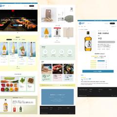 【 HP 】商品紹介サイト　Shopify