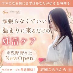 インスタグラム広告用バナー