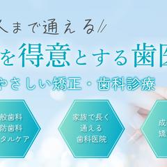 歯医者Instagramグリッド