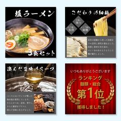 EC商品画像