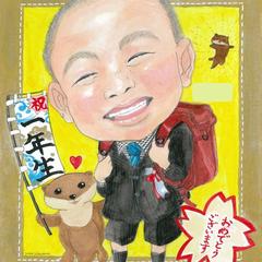 新一年生おめでとう