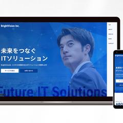 IT企業コーポレートサイト