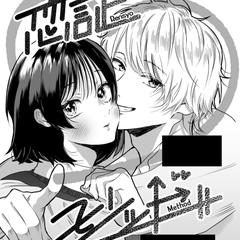 漫画表紙