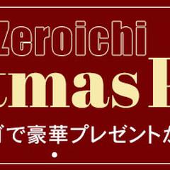 クリスマスバナー