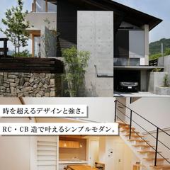注文住宅の広告バナー
