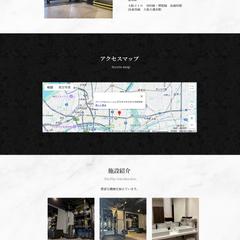 パーソナルジムのホームページ制作