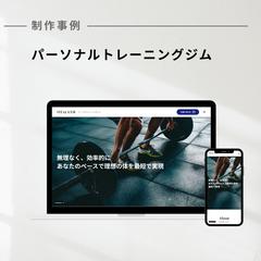 パーソナルトレーニングジム　VITAL GYM 
