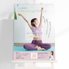 フライヤー制作
