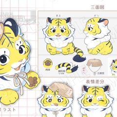 ガラハ様　キャラクターデザイン