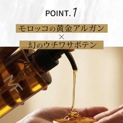 オーガニックヘアオイルのLP・商品画像事例