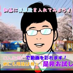 Youtubeなどの動画内での似顔絵イラスト使用例