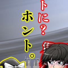 ゆっくり動画作成・編集