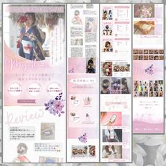 ハンドメイド作家様オーダー募集LP
