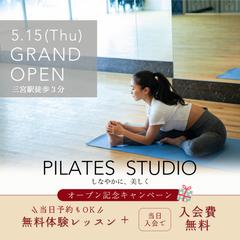 ピラティス広告画像