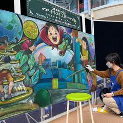 【大型制作】堺市立ビッグバン 巨大チョークアート