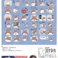 LINEスタンプや軽いタッチのイラスト等