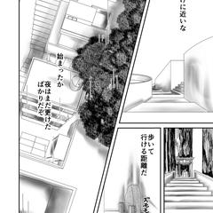 漫画のサンプル①