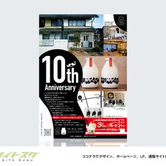 THE MILK SHOP様 商品同梱チラシ