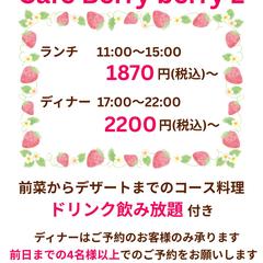 Cafeのメニュー表の作成