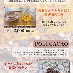 カフェのメニュー表作成