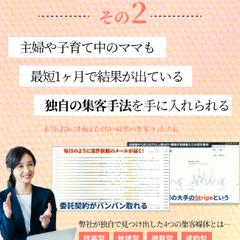 WEBスクール生(MY WEBデザイン)募集_LP