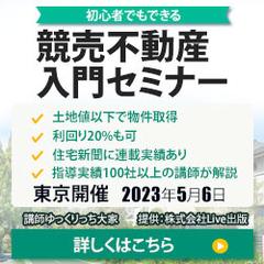 バナー