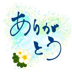 結婚式のプレゼントカード