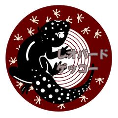レオパードゲッコー