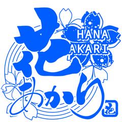 よさこい祭りのチームロゴ