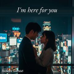 「I'm here for you」音楽制作