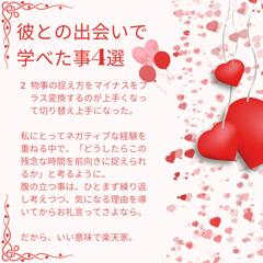 マイナスはプラス変換したらOK！失敗は成功のもと