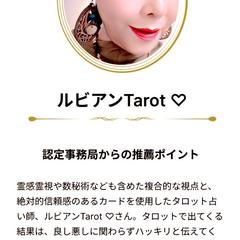 認定事務局からの推薦ポイント