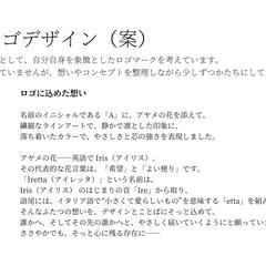 制作事例（ロゴデザイン）