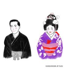 和婚