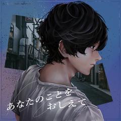 ご依頼イラスト