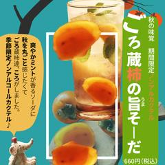 オリジナル商材開発、SNS用広告、ポスター制作
