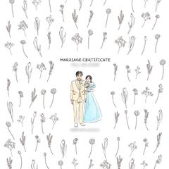結婚証明書