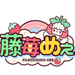 オリジナルVTuberのネームロゴ